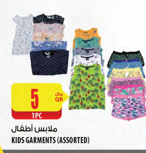 available at Al Meera in Qatar - Al-Shahaniya
