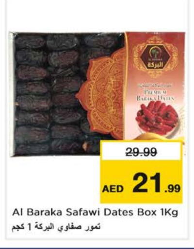 available at Nesto Hypermarket in UAE - Abu Dhabi