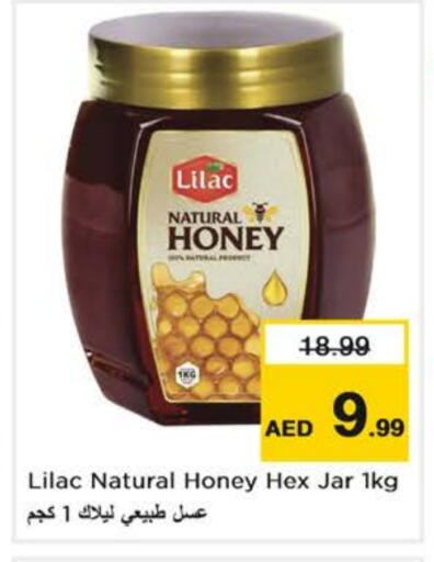 LILAC Honey available at Nesto Hypermarket in UAE - Abu Dhabi