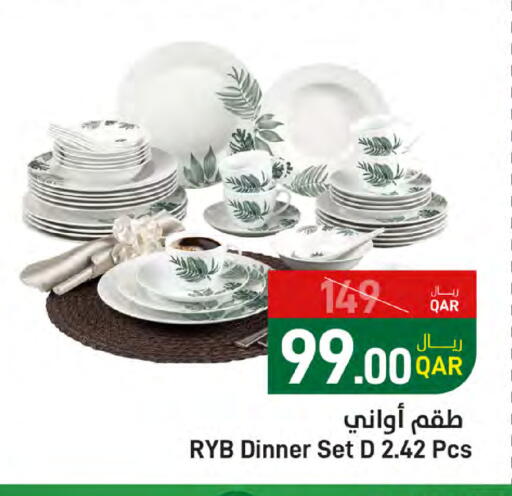 available at ســبــار in قطر - الوكرة
