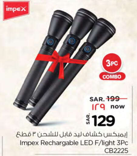 Lighting in Nesto, Saudi Arabia Offers - Saudi Arabia IMPEX available at Nesto in KSA, Saudi Arabia, Saudi - Buraidah