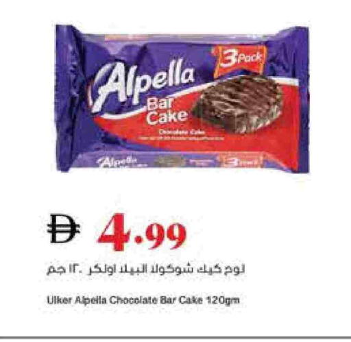 available at Trolleys Supermarket in UAE - Sharjah / Ajman