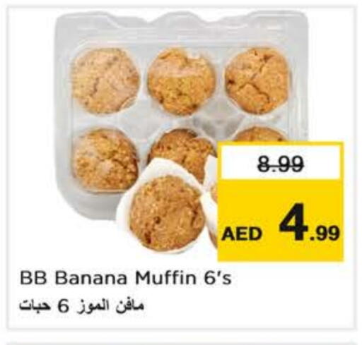 Banana available at Nesto Hypermarket in UAE - Abu Dhabi