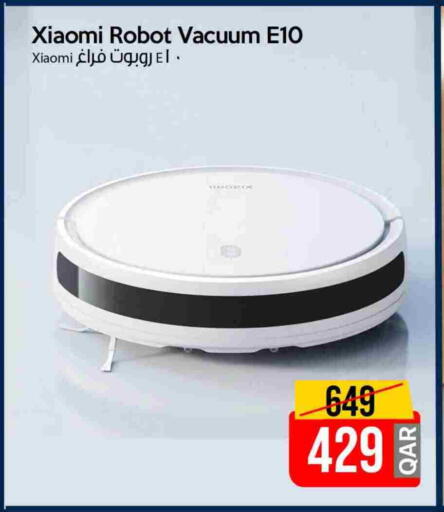 شاومي available at آي كونكت in قطر - الخور