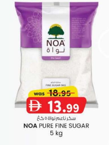 available at ك. إم. هايبرماركت in الإمارات العربية المتحدة , الامارات - ٱلْعَيْن‎