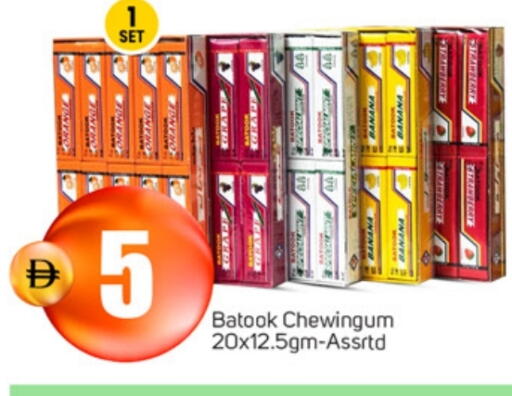 available at TALAL MARKET in UAE - Abu Dhabi