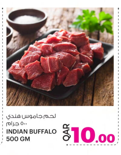 لحم جاموس available at أنصار جاليري in قطر - الدوحة