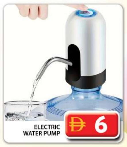 available at Grand Hyper Market in UAE - Dubai