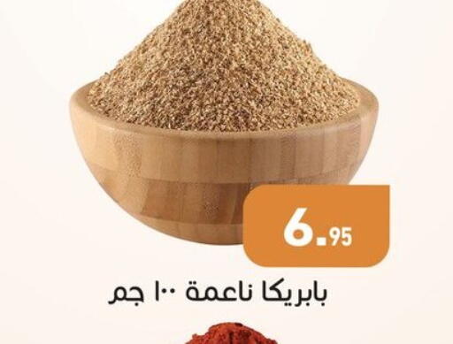 available at Othaim Market   in Egypt - Cairo