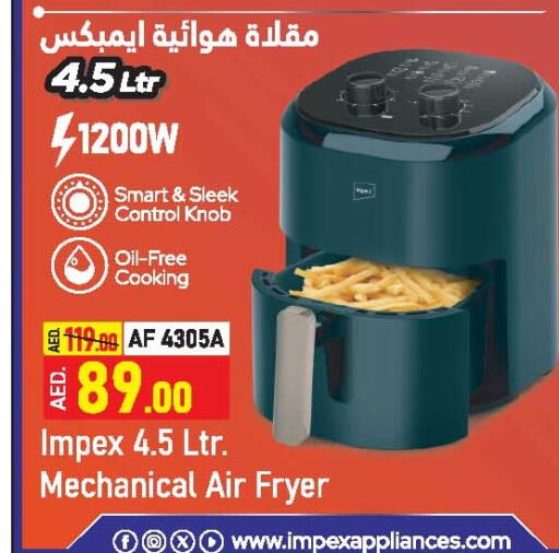 IMPEX Air Fryer available at Ansar Gallery in UAE - Dubai