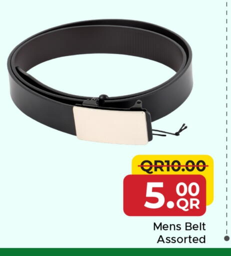 available at مركز التموين العائلي in قطر - الشحانية