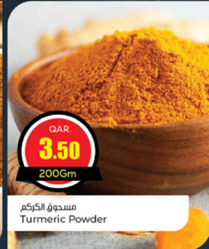 Spices available at Paris Hypermarket in Qatar - Umm Salal