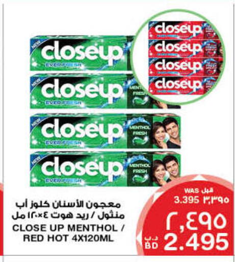 CLOSE UP Toothpaste available at MegaMart & Macro Mart  in Bahrain