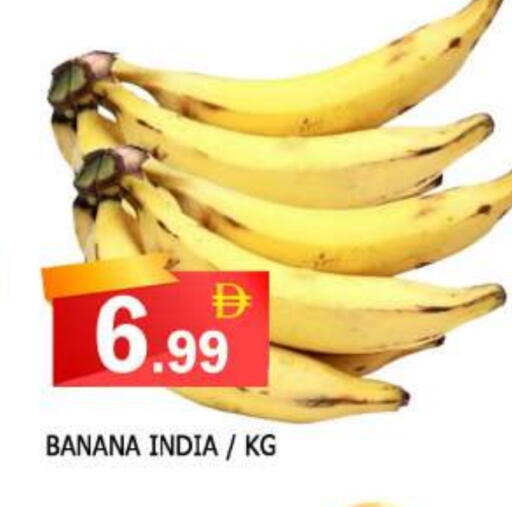 موز from India available at المدينة in الإمارات العربية المتحدة , الامارات - الشارقة / عجمان