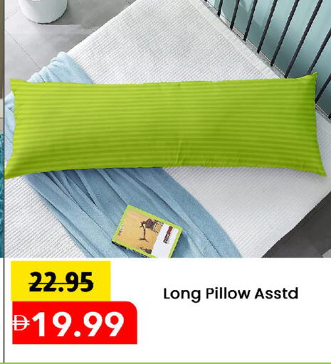 available at Mark & Save in UAE - Abu Dhabi