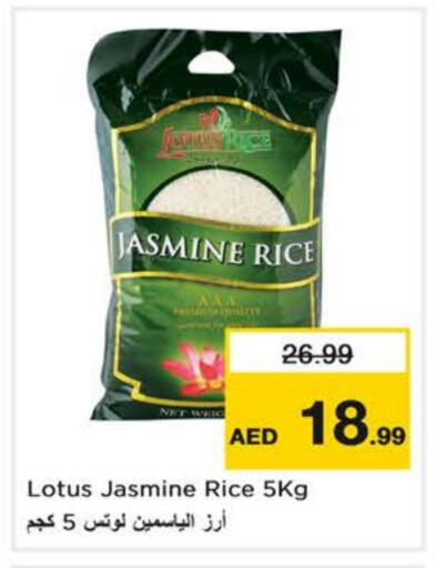 أرز ياسمين available at نستو هايبرماركت in الإمارات العربية المتحدة , الامارات - ٱلْفُجَيْرَة‎