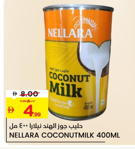 NELLARA Coconut Milk available at AL NADI HYPERMARKET in UAE - Sharjah / Ajman
