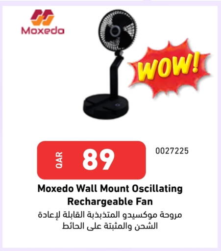 available at ديجيتال زون للتجارة in قطر - الشمال