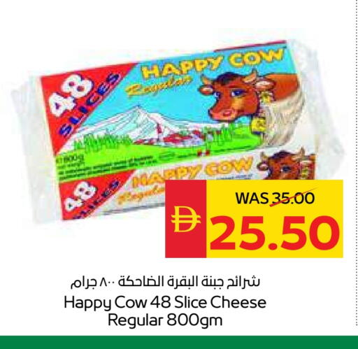 لافاش كيري جبنة شرائح available at سبار هايبرماركت in الإمارات العربية المتحدة , الامارات - أبو ظبي