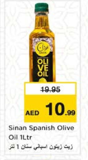 سنّان زيت الزيتون available at نستو هايبرماركت in الإمارات العربية المتحدة , الامارات - الشارقة / عجمان