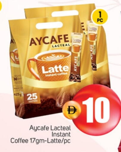 Coffee available at TALAL MARKET in UAE - Abu Dhabi