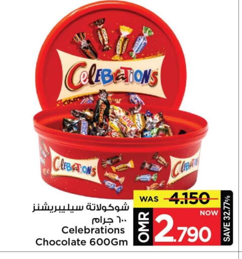 available at MARK & SAVE in Oman - Muscat