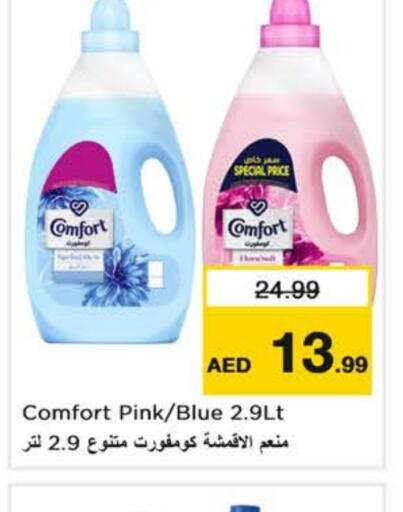 COMFORT Softener available at Nesto Hypermarket in UAE - Fujairah