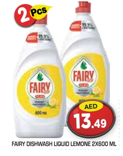 FAIRY available at Baniyas Spike  in UAE - Abu Dhabi