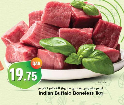 لحم جاموس available at مرزا هايبرماركت in قطر - الدوحة