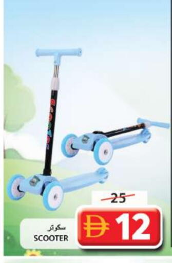 available at جراند هايبر ماركت in الإمارات العربية المتحدة , الامارات - الشارقة / عجمان