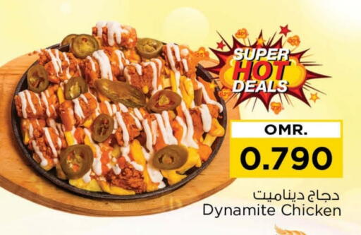 available at نستو هايبر ماركت in عُمان - صُحار‎