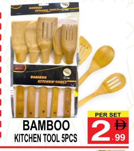 available at Friday Center in UAE - Dubai