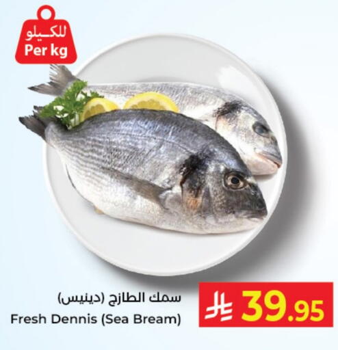 available at كبايان هايبرماركت in مملكة العربية السعودية, السعودية, سعودية - جدة