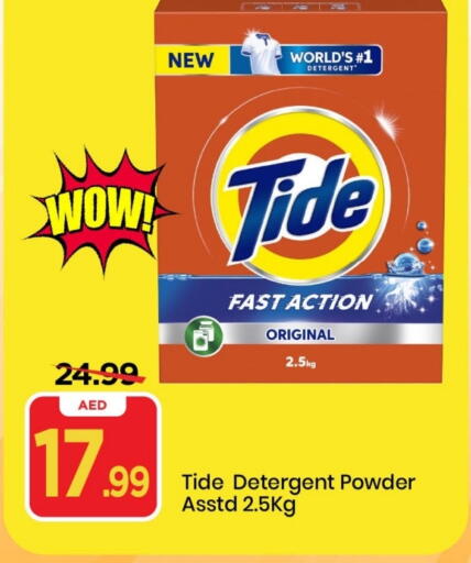 TIDE Detergent available at Mark & Save in UAE - Dubai