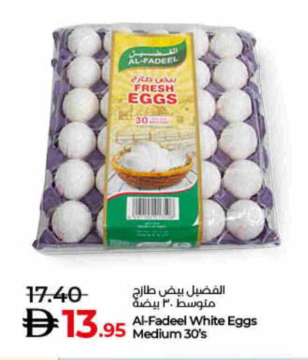 available at لولو هايبرماركت in الإمارات العربية المتحدة , الامارات - الشارقة / عجمان