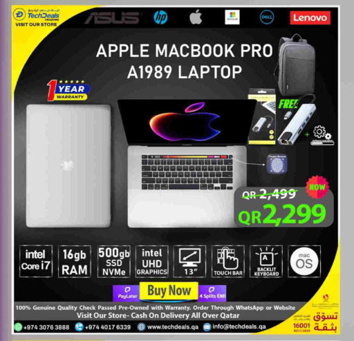 أبل لابتوب available at تك ديلس ترادينغ in قطر - الضعاين