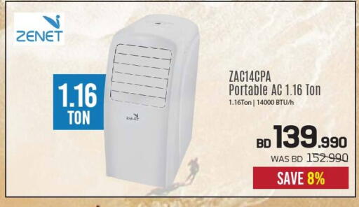 ZENET AC available at Sharaf DG in Bahrain