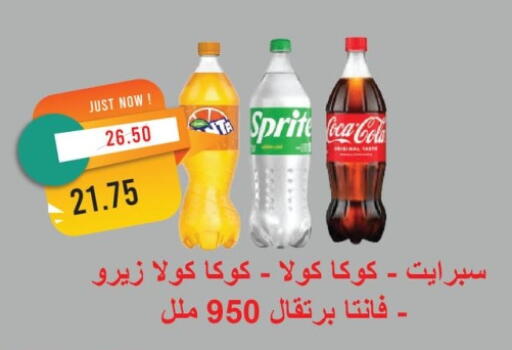 available at Metro Market  in Egypt - Cairo