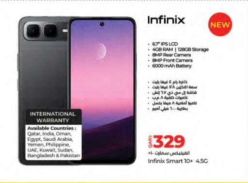 INFINIX available at LuLu Hypermarket in Qatar - Umm Salal