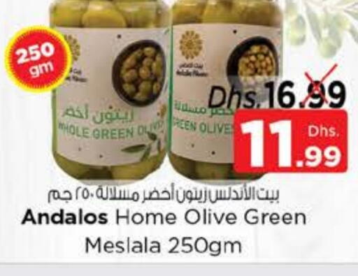 available at نستو هايبرماركت in الإمارات العربية المتحدة , الامارات - ٱلْفُجَيْرَة‎