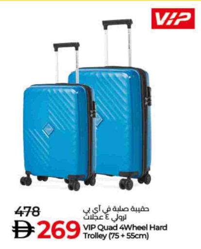 عربة available at لولو هايبرماركت in الإمارات العربية المتحدة , الامارات - الشارقة / عجمان