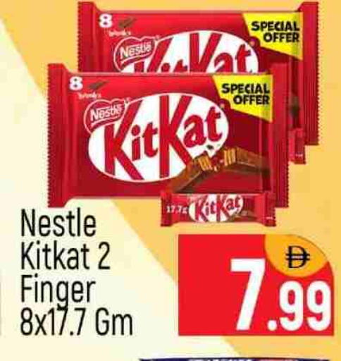 KITKAT available at Al Madina  in UAE - Dubai