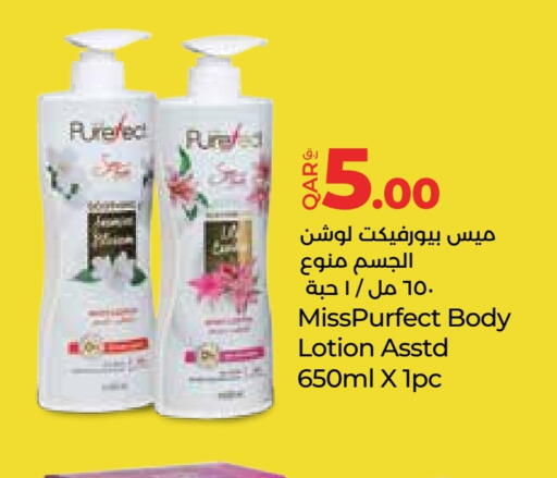 Body Lotion & Cream available at LuLu Hypermarket in Qatar - Al Shamal