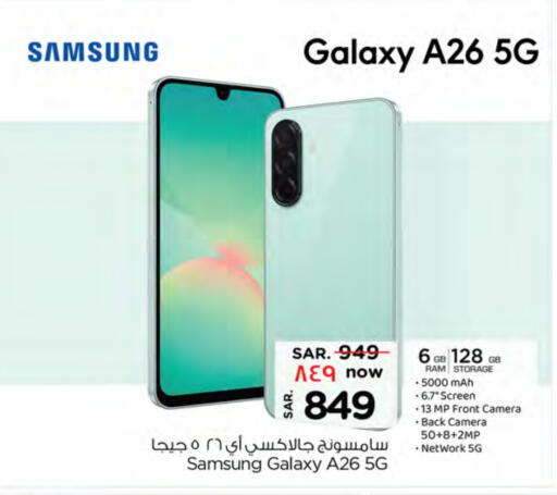SAMSUNG available at Nesto in KSA, Saudi Arabia, Saudi - Al Majmaah