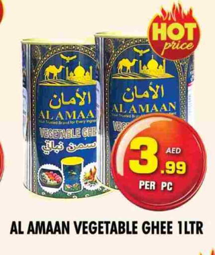 Vegetable Ghee available at NIGHT TO NIGHT DEPARTMENT STORE in UAE - Sharjah / Ajman