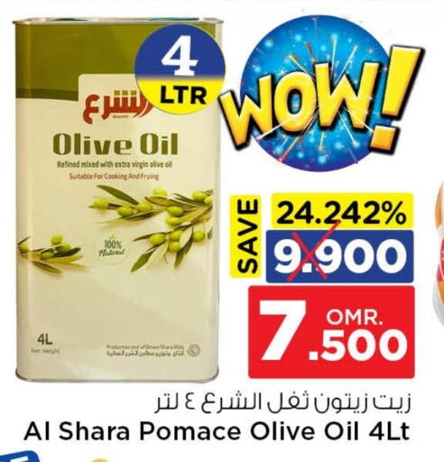 زيت الزيتون البكر available at نستو هايبر ماركت in عُمان - مسقط‎