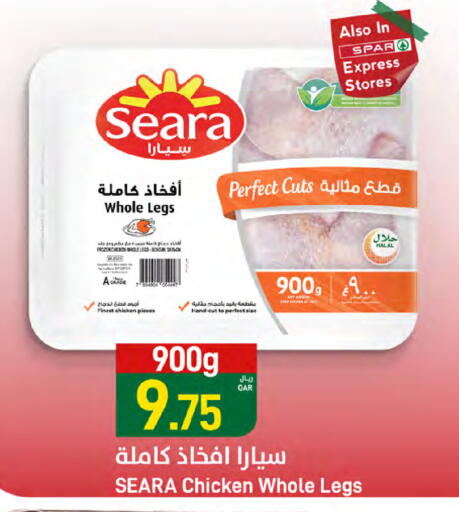 SEARA Chicken Legs available at SPAR in Qatar - Al Khor