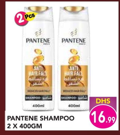 PANTENE Shampoo / Conditioner available at Baniyas Spike  in UAE - Umm al Quwain