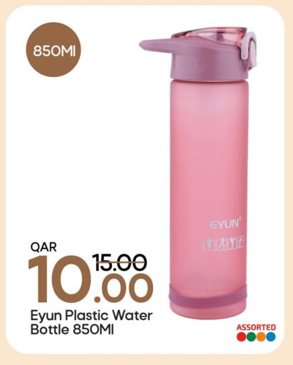 available at Mark & Save  in Qatar - Doha