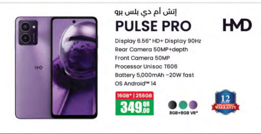 available at LuLu Hypermarket in Qatar - Al Rayyan